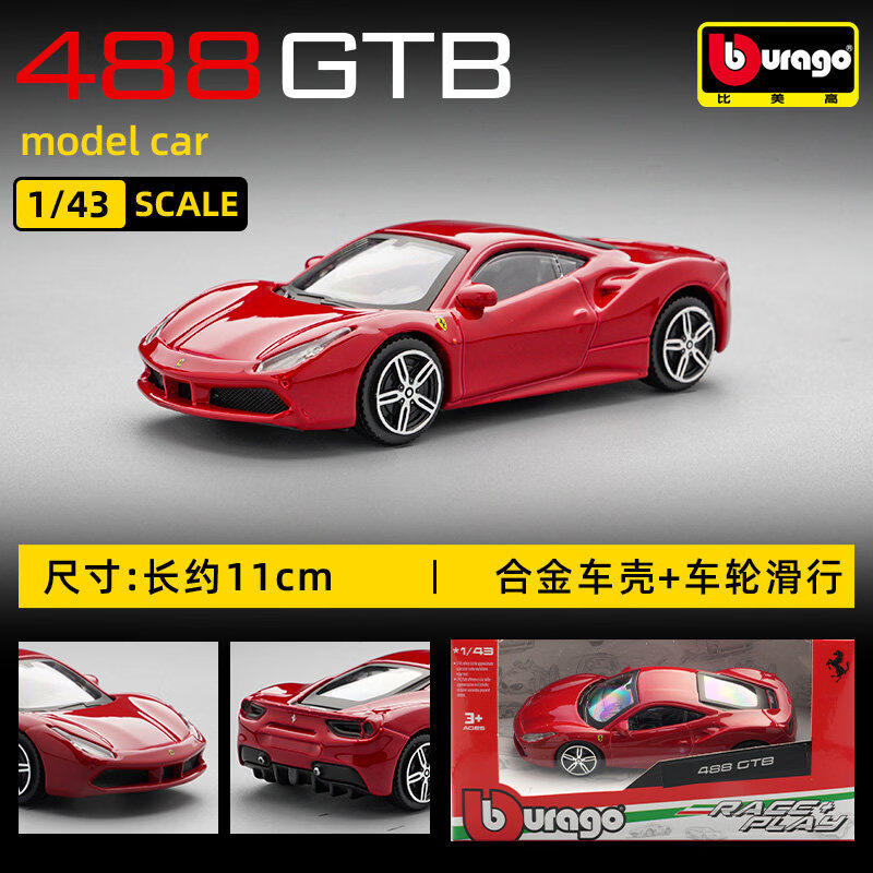 Bburago 1:43 Ferrari 250 Testa - Kids Toys Supplier 评论和价格