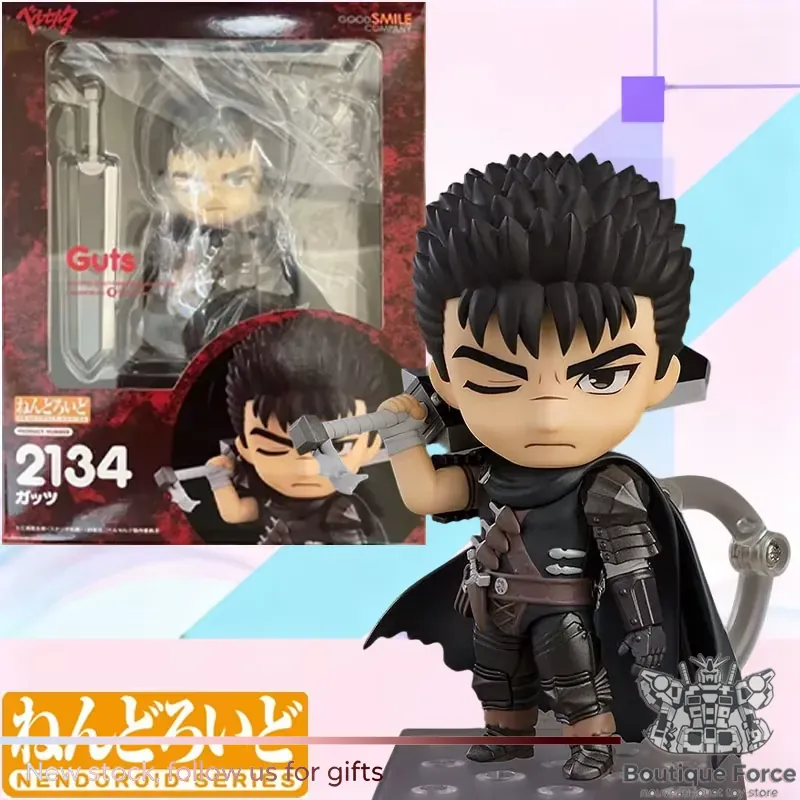 Good Smile Company Nendoroid G - Kids Toys Company 评论和价格