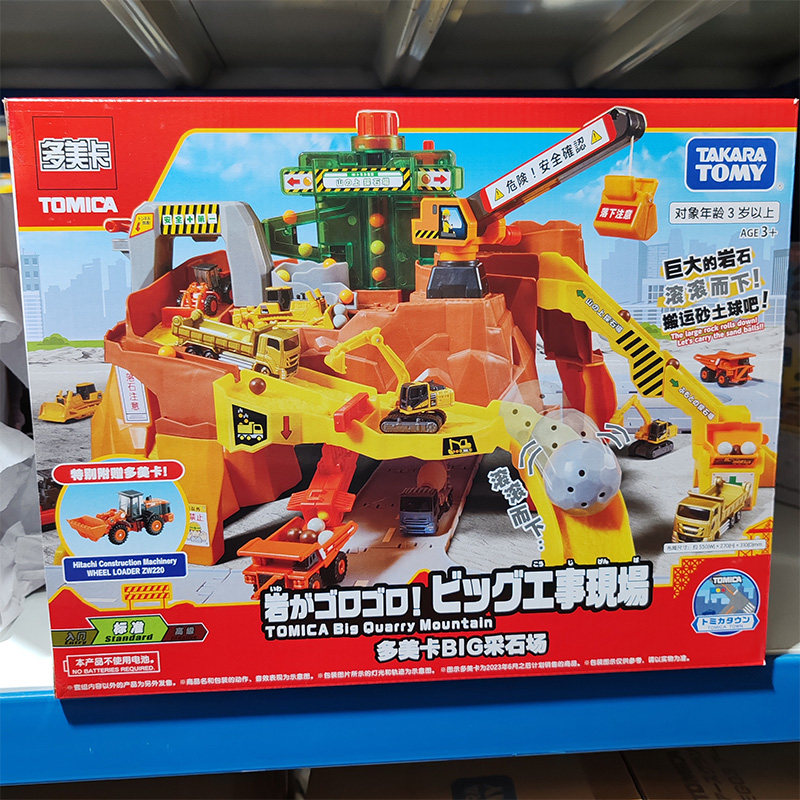 In Stock Original Takara Tomy  - Kids Quarry Toys 评论和价格