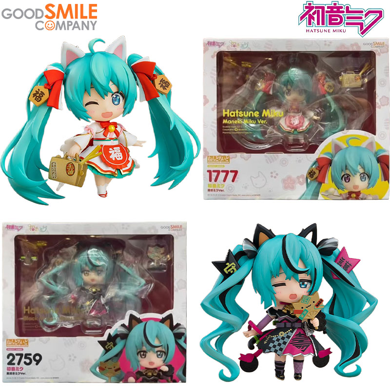 In Stock Good Smile Company Ge - Kids Toys Company 评论和价格