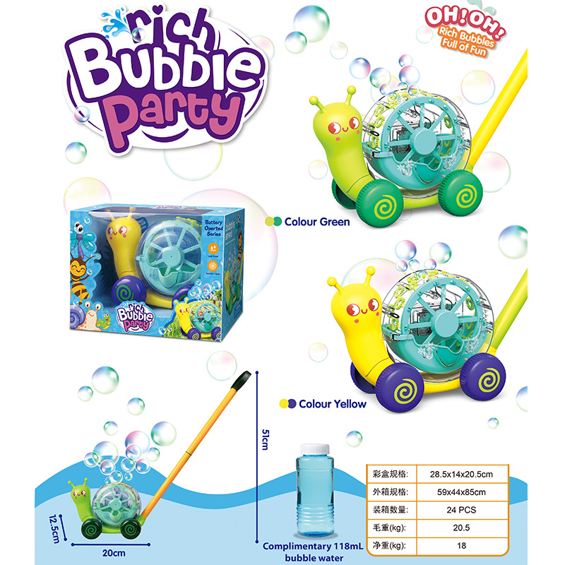 New Electric Bubble Snail Todd - Bubble Machine Outdoor 评论和价格