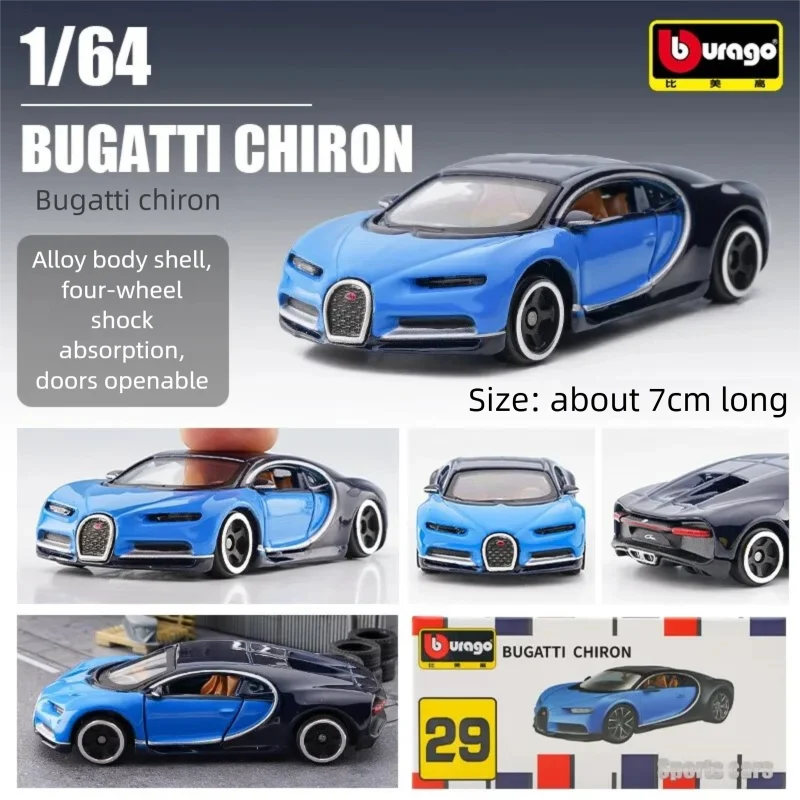 Bburago 1:64 Diecast Car Model - Kids Toys Supplier 评论和价格