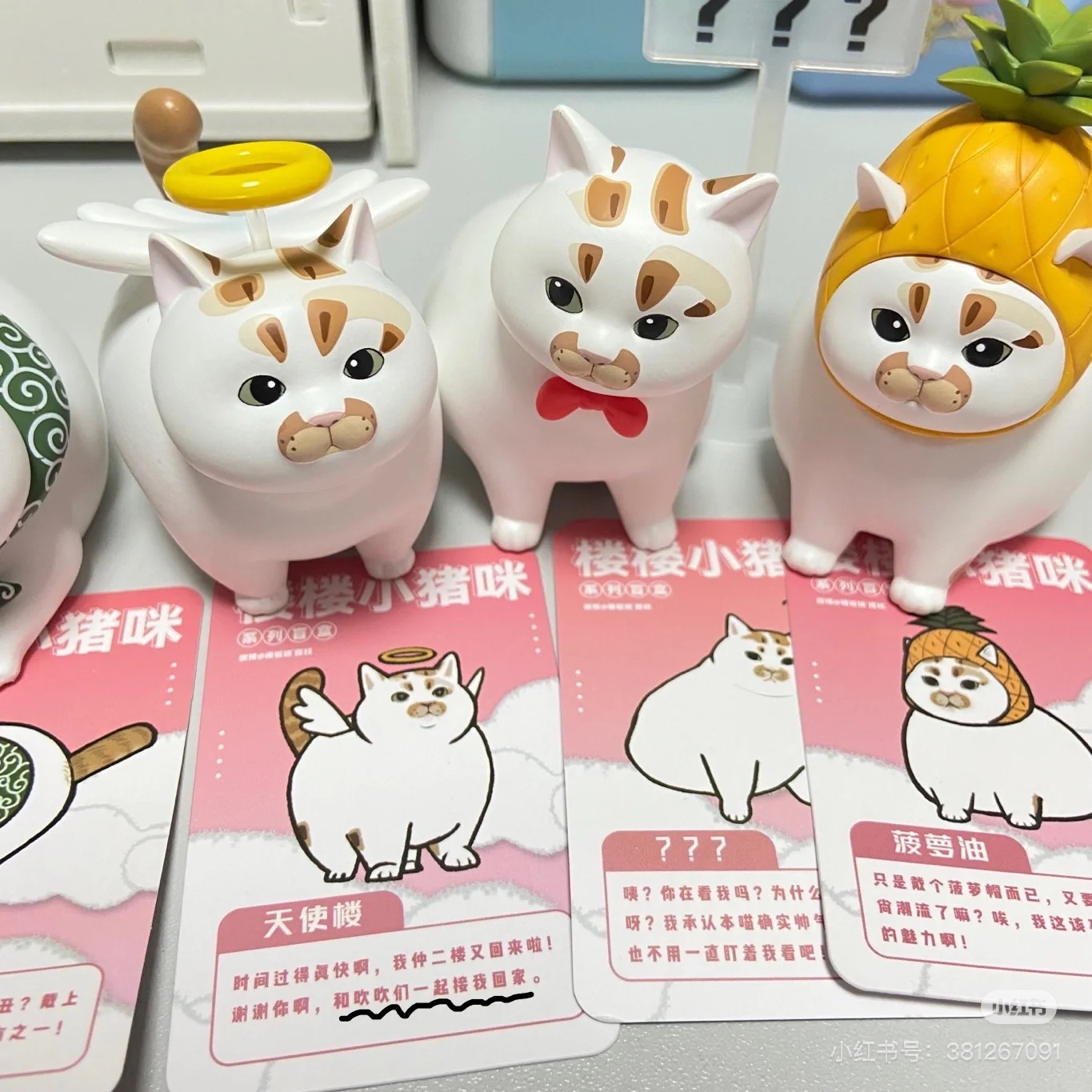 Kawaii Lou Lou Xiao Zhu Mi Bli - Xiaomi Kids Toys 评论和价格