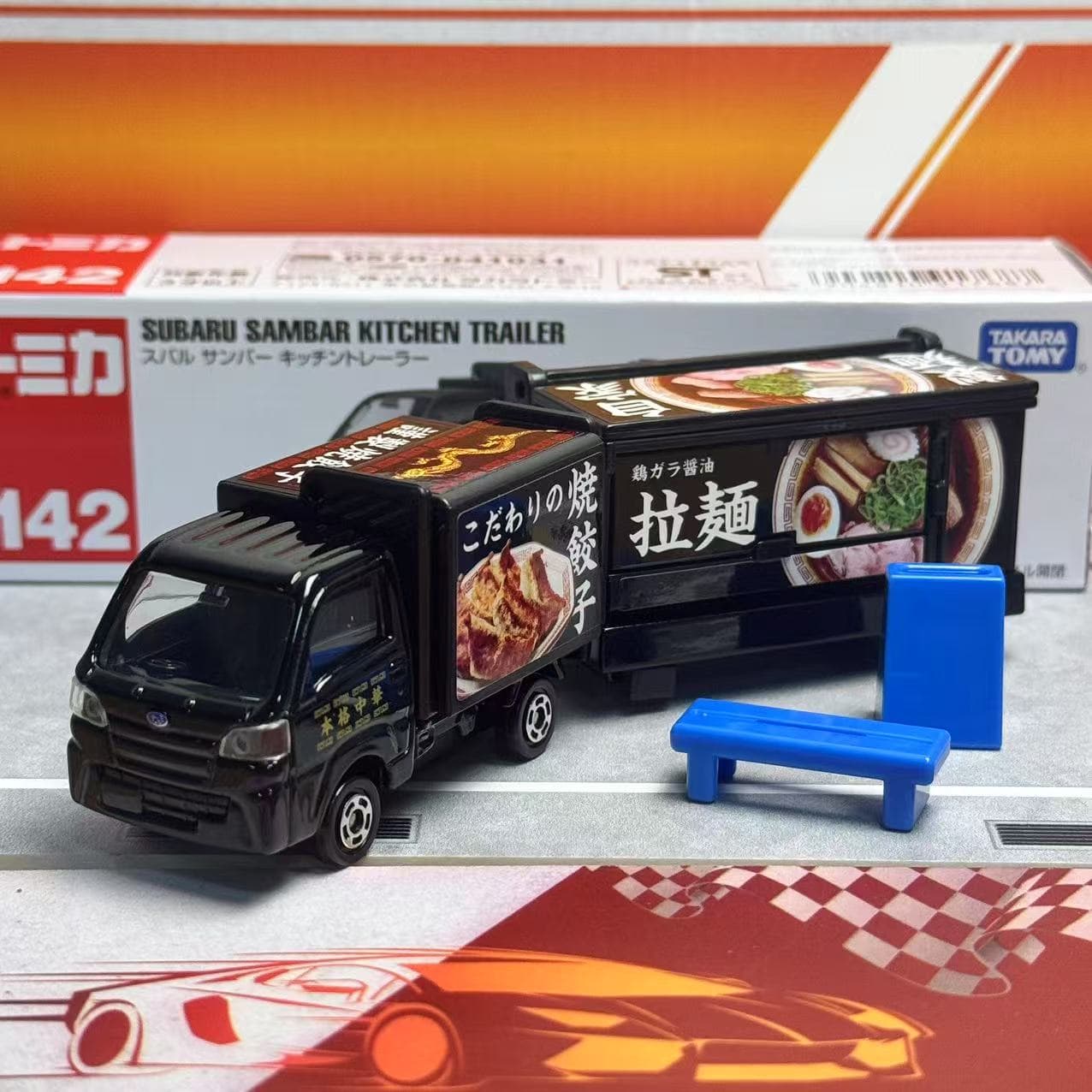 Takara Tomy Tomica Long Type N - Kids Toys Kitchen Set 评论和价格